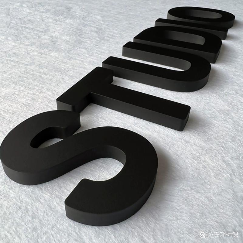 烤漆字