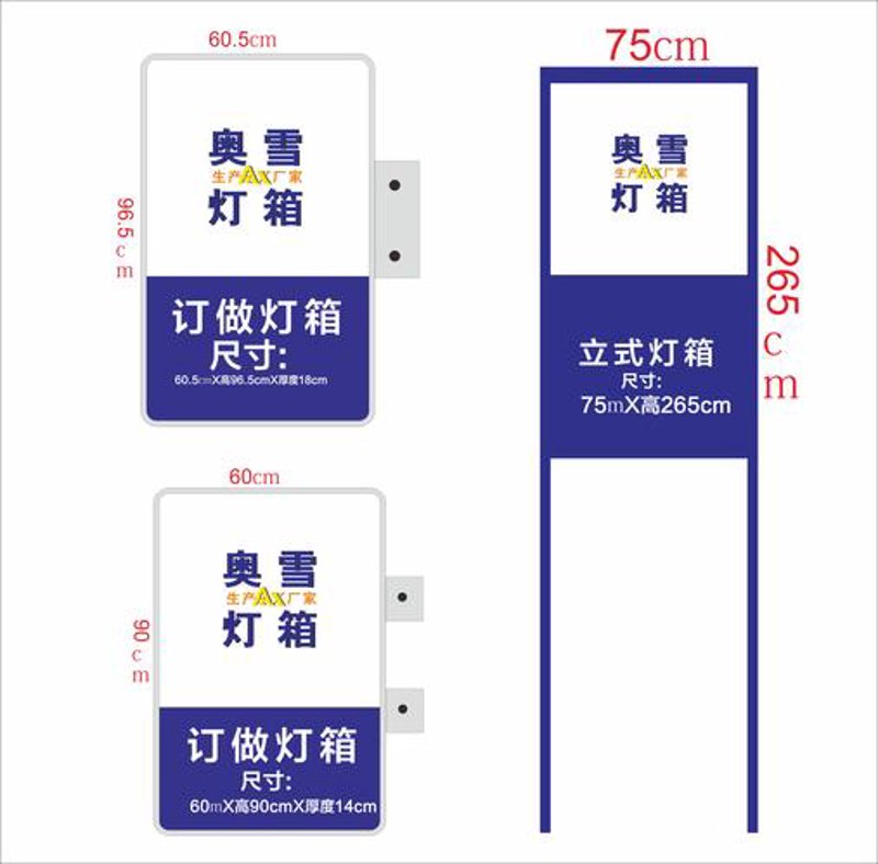 门头招牌新风尚：个性化与现代化的完美融合