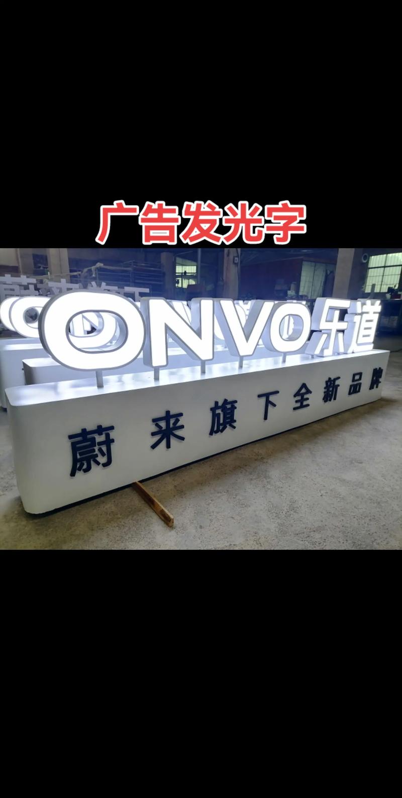 灯箱制作行业的最新动态与发展趋势