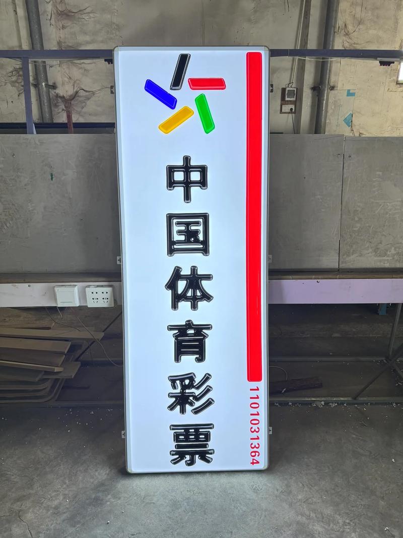 城市夜景如何更亮眼：从传统到现代，看发光字的演变