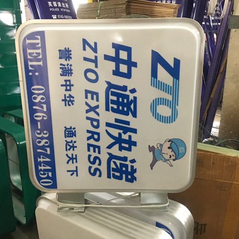 繁华街头招牌艺术的变迁与革新